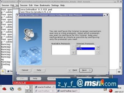 Linux oracle 9i图文安装教程五