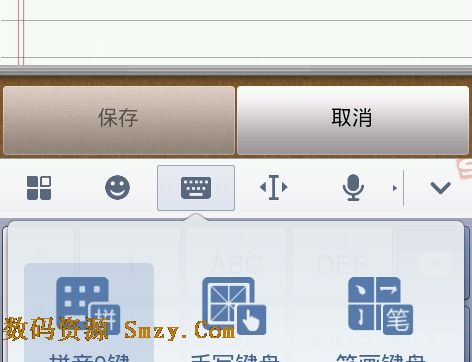 搜狗输入法手机版手写输入怎么设置呢？