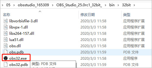 obs studio怎么使用？obs studio录屏图文教程