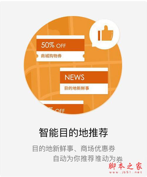 微信我的车是什么？微信我的车有什么功能