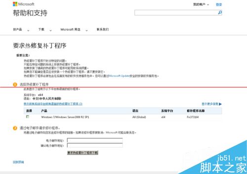 快速USB2.0提高传输速度的技巧