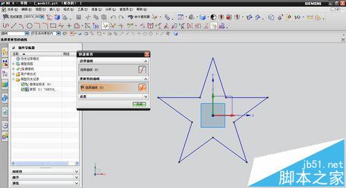 UG中怎么建模? UG建立立体五角星模型的教程