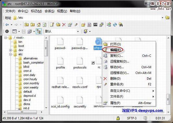 使用 WinSCP 管理 Linux VPS/服务器上的文件 图文教程