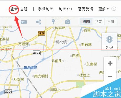 搜狗地图怎么注册？搜狗地图的使用方法