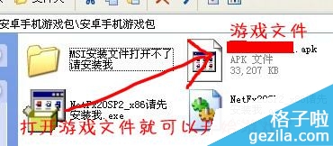 魔法钢琴 电脑版 如何弹奏