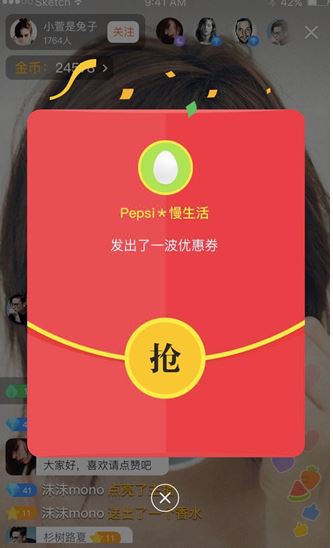 微博红包财神卡在哪 微博红包财神卡玩法、获得与提现方法