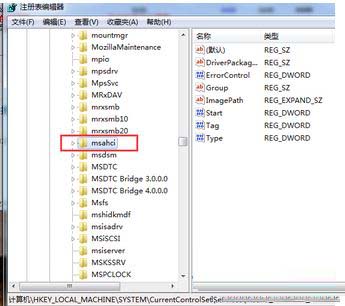 win7注册表没有msahci的解决方法