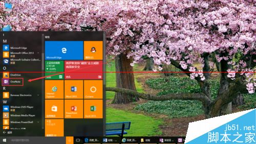 win10怎么利用edge浏览器共享网页？
