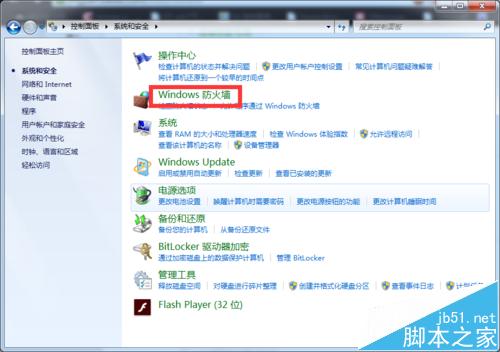 Ubuntu下挂载Win7下的NFS服务器失败的两种解决办法