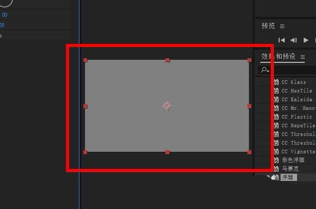 AE2019怎么给素材制作浮雕效果?