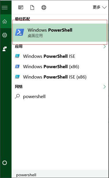 win10 OneNote打不开怎么办 错误提示"0xe0001075&rdquo;的三种解决方法