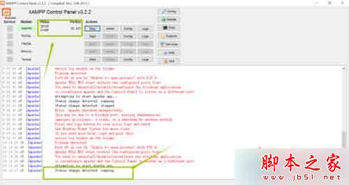 win10系统安装XAMPP后apache无法启动的解决方法