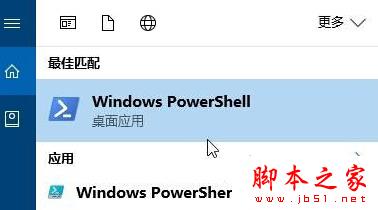 Win10系统windows hello出现闪退的原因及解决方法图文教程