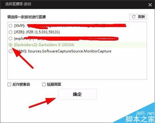 熊猫直播怎么在电脑上直播？熊猫直播电脑直播教程
