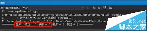 VS2013中error C4996: 'fopen'问题的通用解决办法