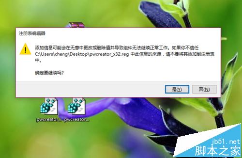 Win10家庭版/专业版怎么使用Windows To Go功能?