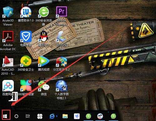 Win10电脑开机提示提醒用户名或密码不正确如何解决?
