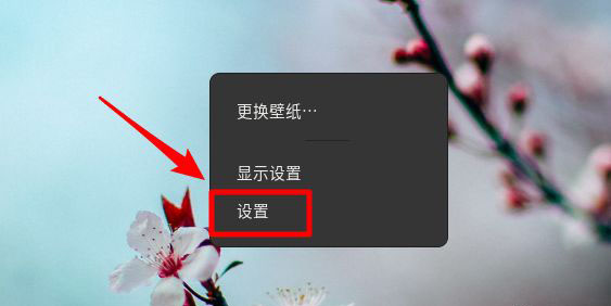 Fedora输入法切换快捷键怎么更改?