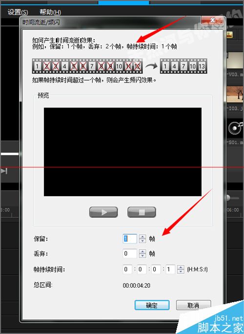 会声会影中导入的图片不能连续播放怎么办？