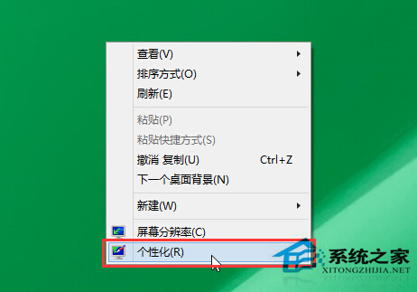 Win10如何把喜欢的图片设置为桌面背景