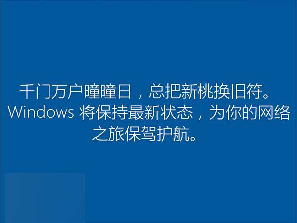 Win10一周年更新版怎么样?Win10一周年更新PC版使用体验