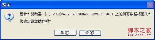 win7休眠恢复时自动联网具体图解