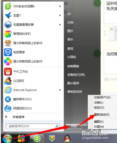 论坛账号被封了怎么办?怎么解决?
