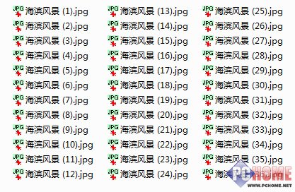Windows7文件批量更名通过bat命令实现无需其他工具
