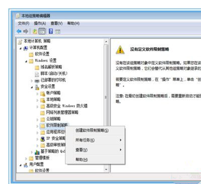 如何解决Win7系统不能安装360安全卫士?