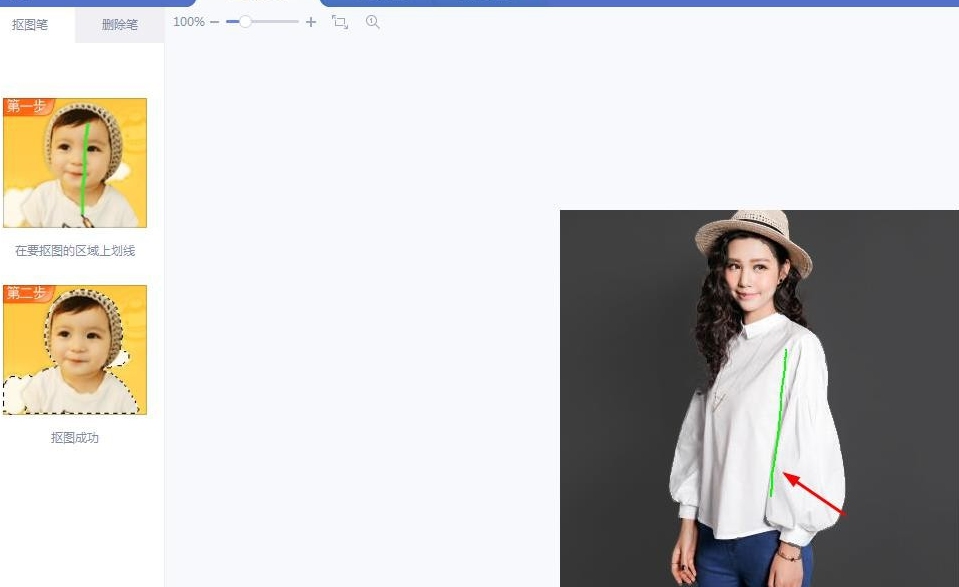 使用美图秀秀给图片添加背景的教程