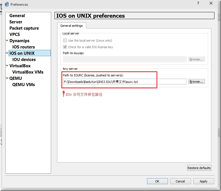 使用GNS3和Cisco IOU搭建路由交换实验之配置篇