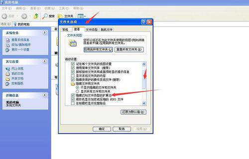 win10文件后缀名如何显示 怎样让文件显示后缀名