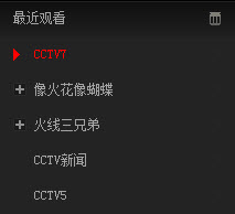 cbox怎么看高清、cbox网络电视怎么观看电视节目的详细图文步骤