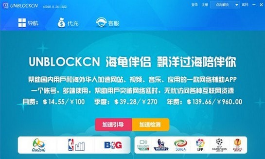 爱奇艺地域限制是怎么回事