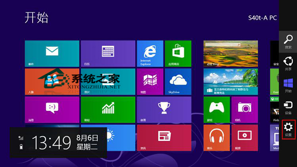 东芝笔记本原装Win8系统换成Win7的具体步骤