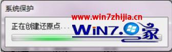 Win7旗舰版进行系统还原在最后阶段出现失败如何解决