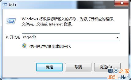 Win10系统自带截图功能失效怎么办？Win10截图功能失效的解决方法