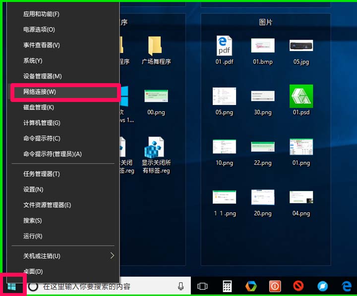 win10访问的网页出错提示DNS解析失败怎么办?