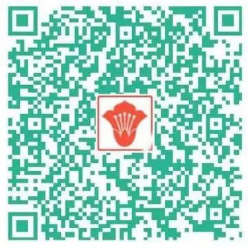 穗康码木棉花不同颜色代表什么含义? 穗康码显示木棉花的技巧