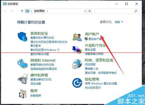 Win10正式版怎么更改锁定界面图片？