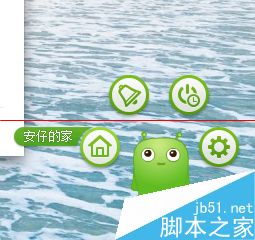 360安全卫士中的安仔小精灵怎么领取使用？