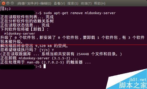 Ubuntu 15.04系统怎么清理的系统垃圾文件？
