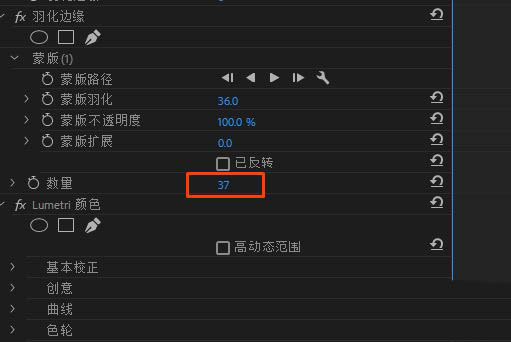 premiere视频边缘怎么虚化? pr视频边缘羽化的技巧