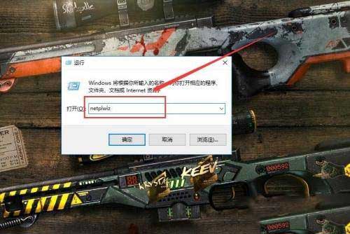 Win10电脑开机提示提醒用户名或密码不正确如何解决?