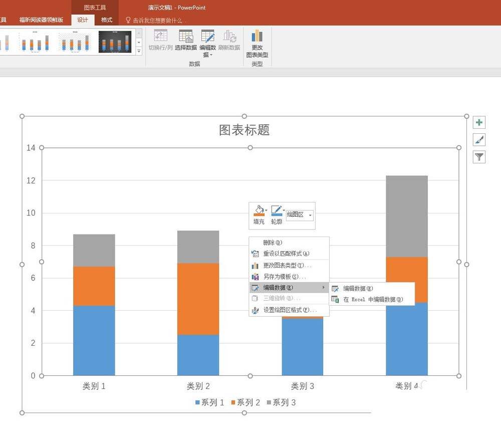 PPT怎么制作创意的圆形柱状比例图表?