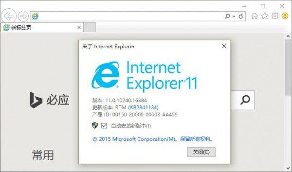 Win 10只用Edge浏览器？是否应该卸载掉IE