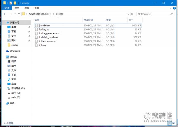分析锁机APP过程（附解锁工具）