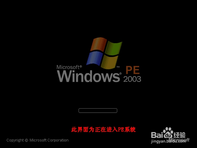 u启动怎么装系统？u启动安装系统教程图文详解