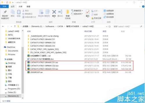 在win10中如何安装并完美运行CATIA R21?