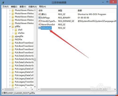windows注册表不小心删了怎么办？编写注册表文档*.reg的教程
